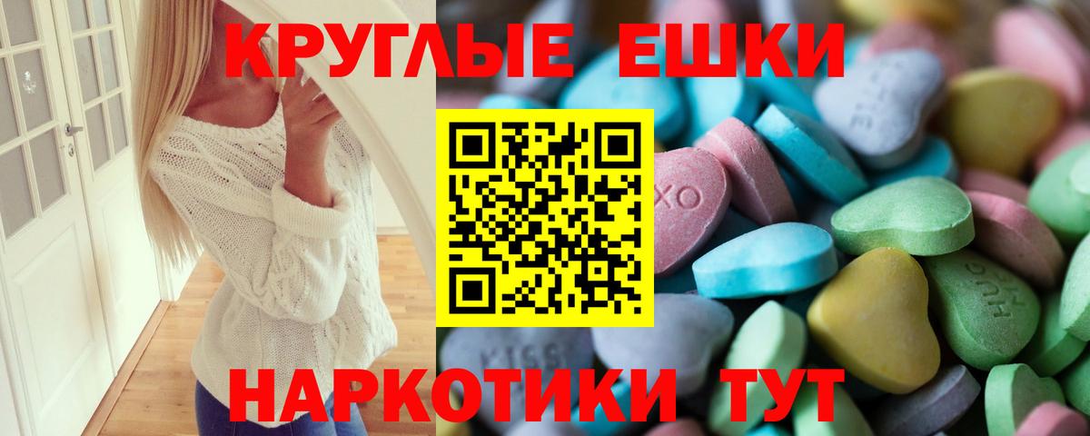 Борзя  ЭКСТАЗИ louis Vuitton  Экстази Cube  ЭКСТАЗИ  Вход с VPN 