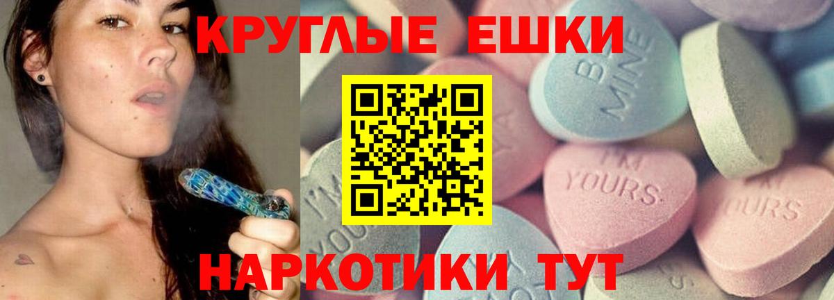 Ecstasy Punisher Борзя