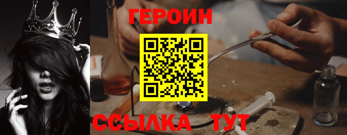 APVP СОЛЬ кристаллы  Вход с VPN  КОКАИН  Меф кристаллы  Борзя  Канабис 
