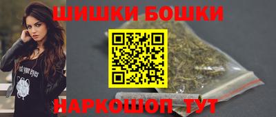 2c-b Апшеронск