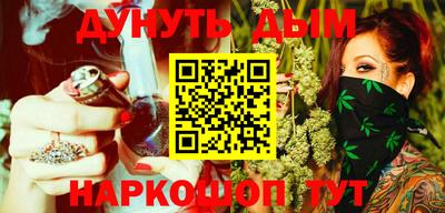 гашик Донецк