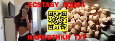 MDMA Апрелевка