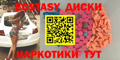 MDMA Апрелевка