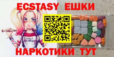 MDMA Апрелевка