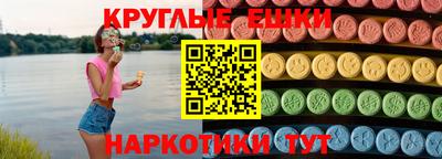 MDMA Апрелевка