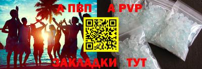 эйфоретик Дубна