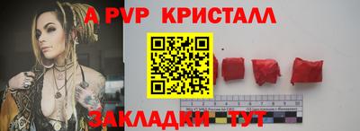 MDMA Апрелевка