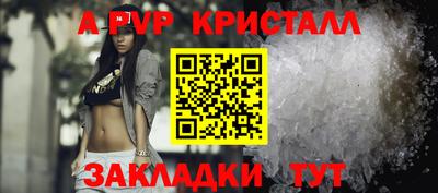 MDMA Апрелевка
