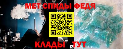мефедрон VHQ Донской