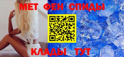 2c-b Апшеронск