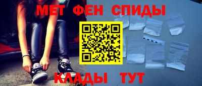 2c-b Апшеронск