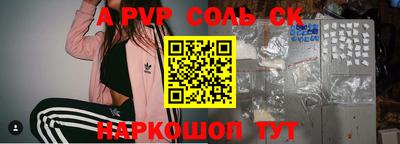 2c-b Апшеронск