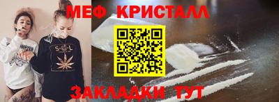 2c-b Апшеронск
