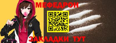 2c-b Апшеронск