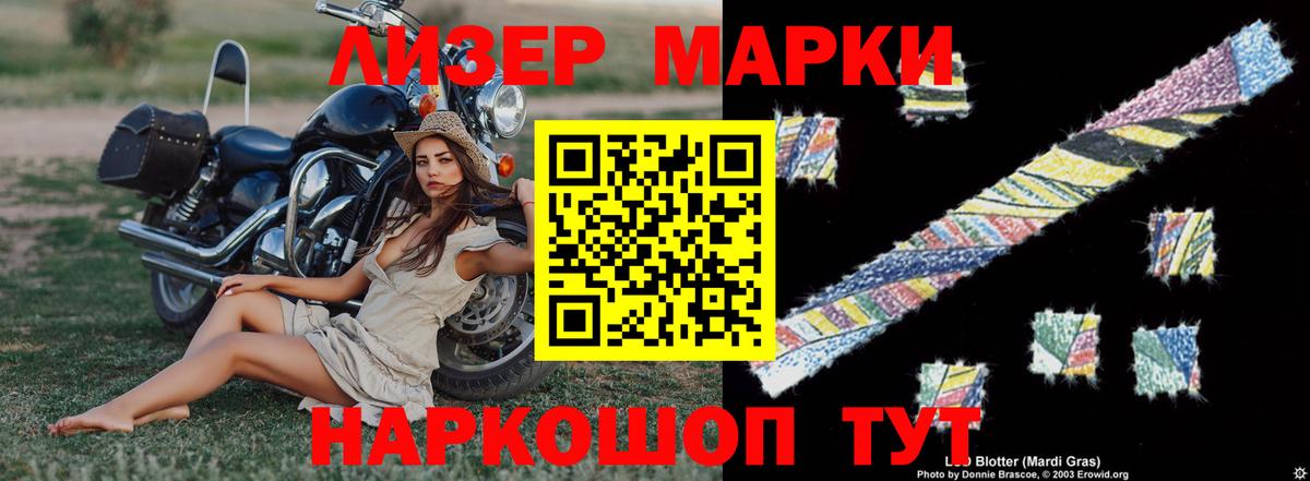 LSD-25 экстази ecstasy  ЛСД экстази кислота  Борзя  Вход с VPN 