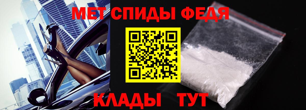 Борзя  МЕТАМФЕТАМИН кристалл  МЕТАМФЕТАМИН кристалл  Вход с VPN 