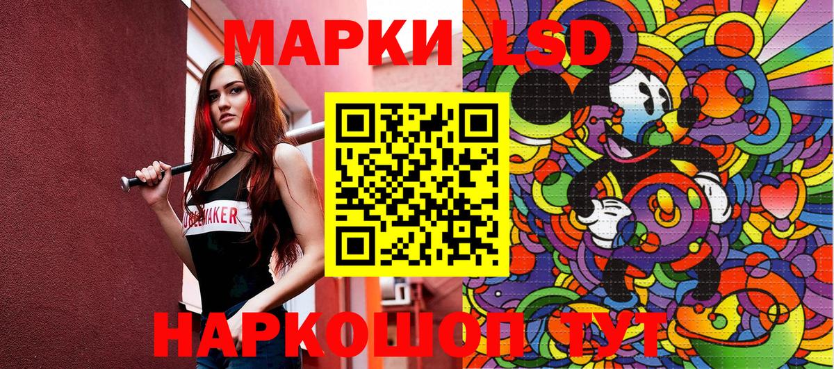 Наркотические марки  Марки NBOMe 1500мкг  Вход с VPN  цена наркотик  Марки NBOMe 1500мкг  Борзя 