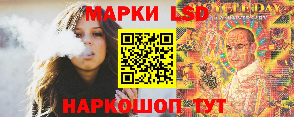 Наркотические марки 1,8мг Борзя
