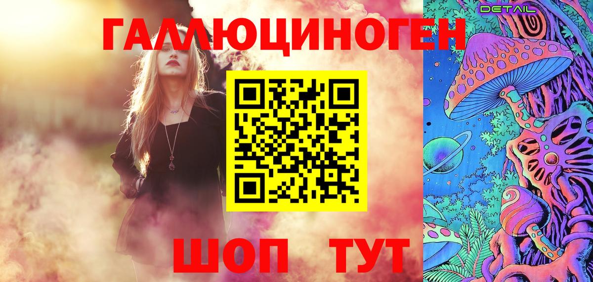 Борзя  Псилоцибиновые грибы Psilocybe  купить наркотик  Вход с VPN 