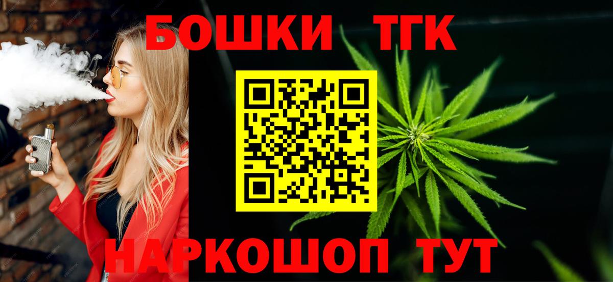 Борзя  Каннабис Bruce Banner  Конопля Ganja  Бошки Шишки Ganja  Бошки марихуана индика  Вход с VPN 